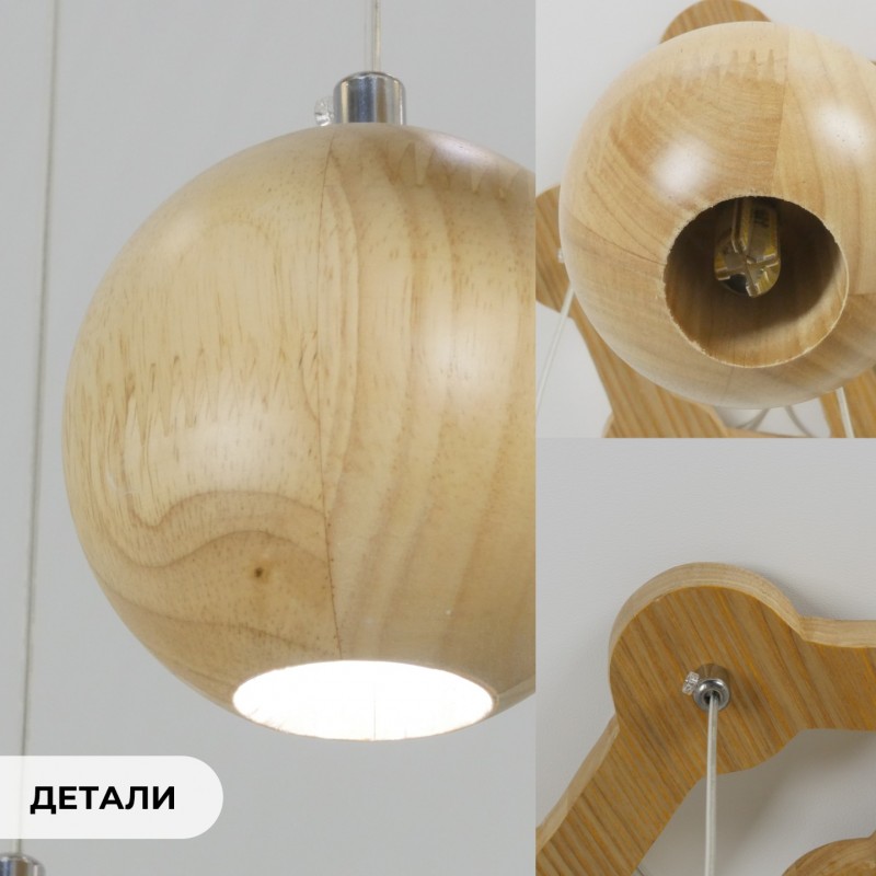 Светильник Elegant 9189/16 WOOD ` D500/H1200/16/G9/36W 4500K DZN22-12