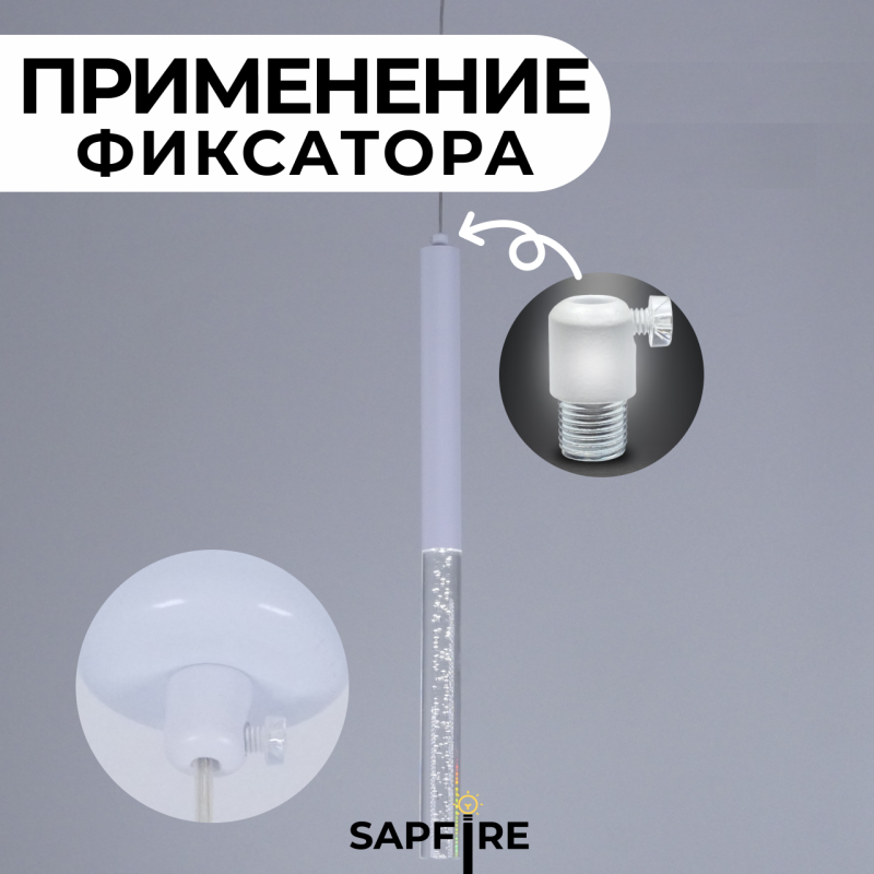 Фиксатор М10 (БЕЛЫЙ) - для провода светильника SPFR41194