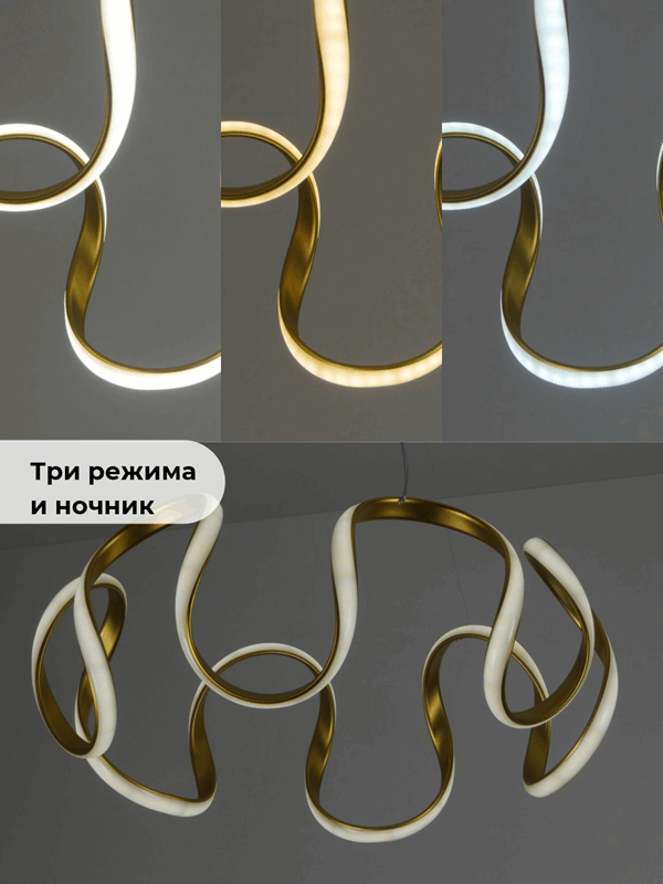 Светильник подвесной SPF-37490 GOLD/ЗОЛОТО ` D500/H1200/1/LED/60W 2.4G WAVE 24-07 (1)