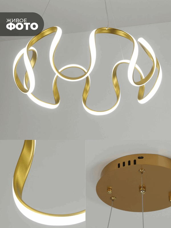 Светильник подвесной SPF-37490 GOLD/ЗОЛОТО ` D500/H1200/1/LED/60W 2.4G WAVE 24-07 (1)