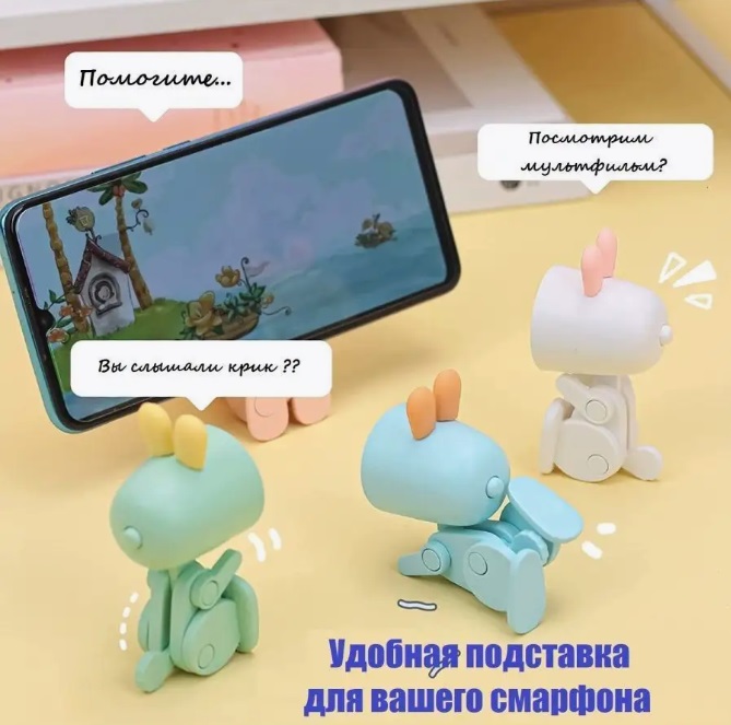 Светильник SPF-13030 РОЗОВЫЙ RABBIT Ночник-игрушка с фонариком светодиодный Крoлик с мaгнитом 24-02