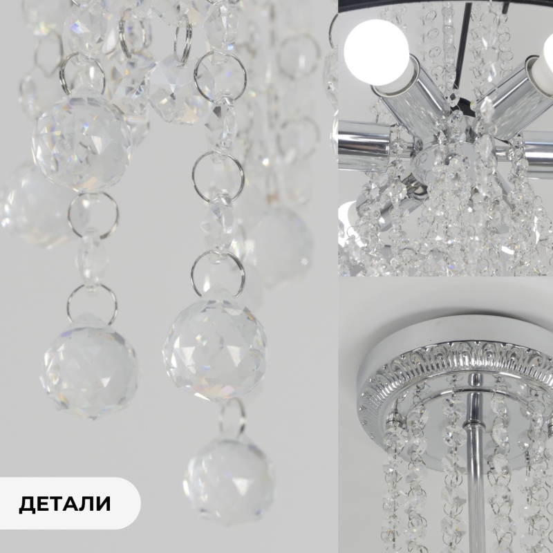 Светильник SPFD-22225 81531/6 черный органза REPRESENT