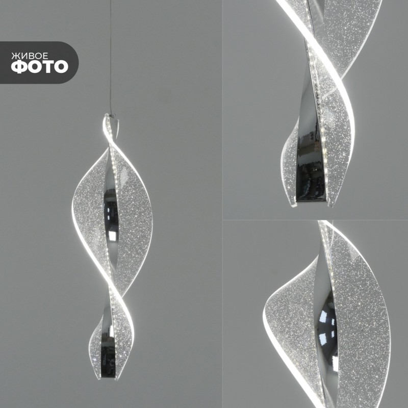 Светильник DZN-20932 РОМ ` D120/H450+1500/1/LED/./4000K звёздное небо SPRAY2 25-03