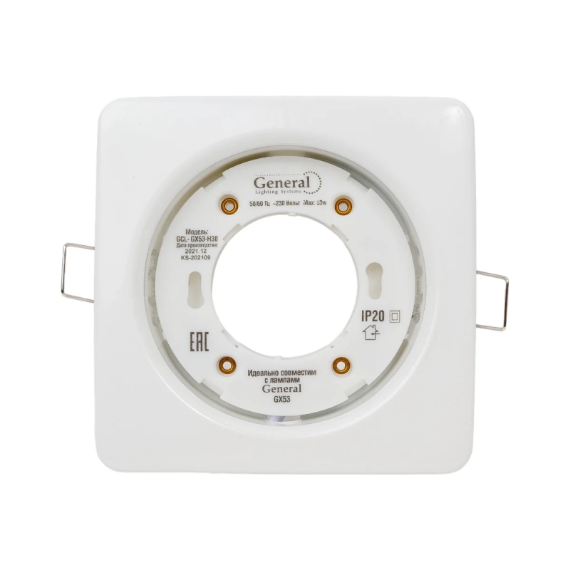 Встраиваемый светильник General GCL-G53-H38 Бинар Квадратный Белый (1/50)