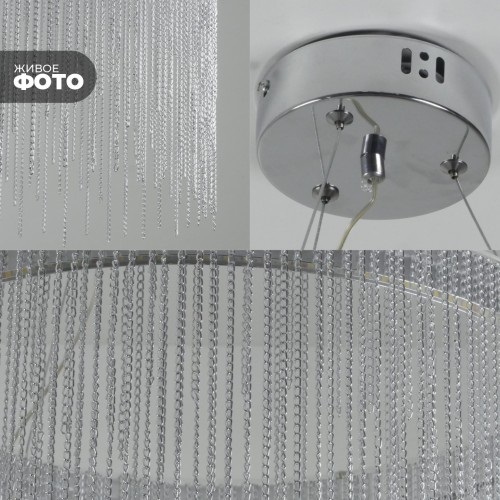 Светильник подвесной DZN-13130 СЕРЕБРО ` D700+500/H2000/2/LED/120W/3000-6500K COVER