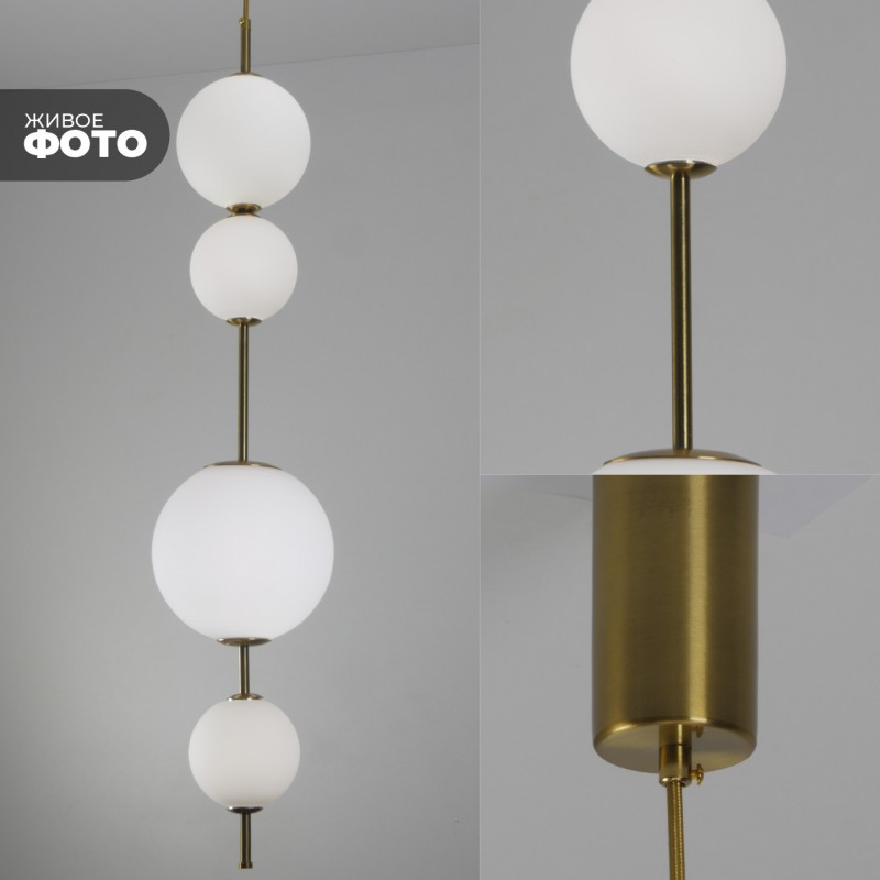 Светильник ElegantLight DZN-8340 БРОНЗА ` D200/H800-2000/4/LED/20W/4500K (120+200+100+150mm) 24-12