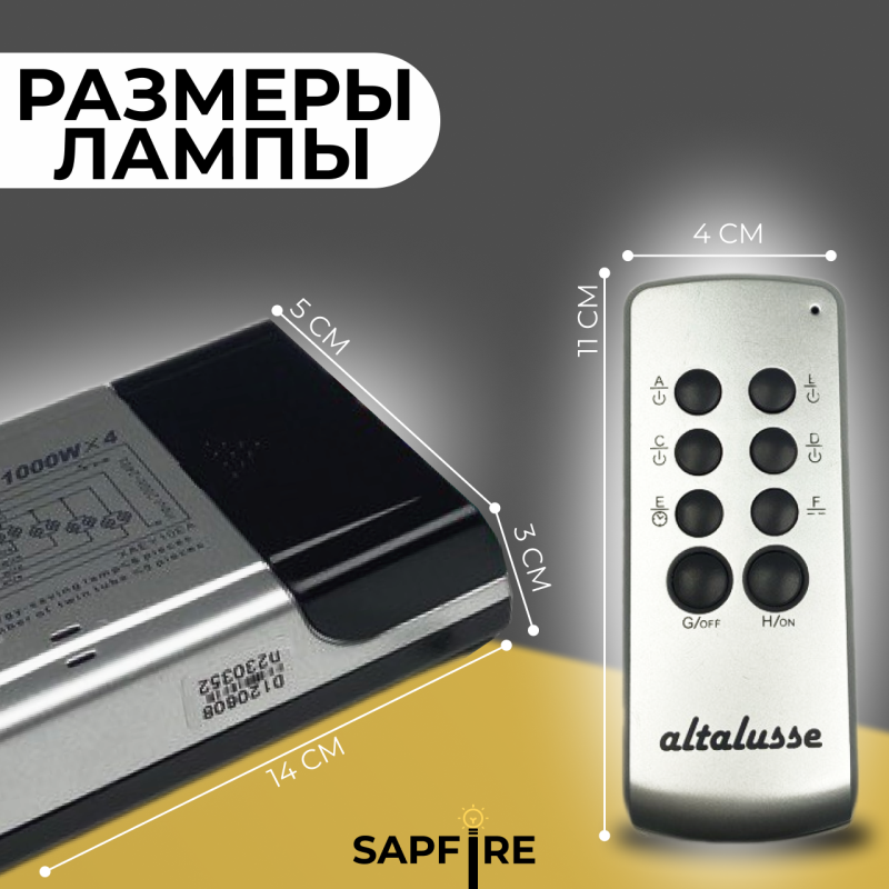 Пульт дистанционного управления (220V, 4 канала/Y10)