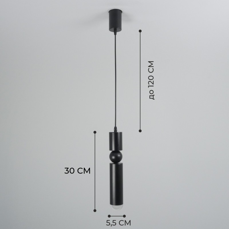 Светильник SPF-11206 ЧЕРНЫЙ ` D55/H300/1/GU10/50W FULCRUM без лампы 23-12