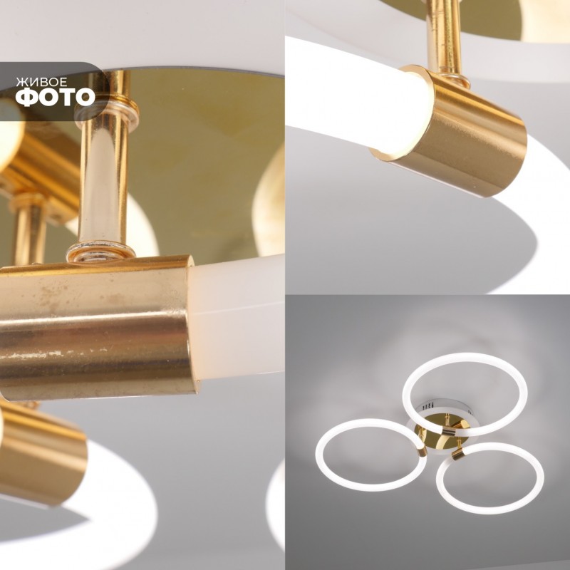 Светильник GL.35359 360LED GOLD/ЗОЛОТО ` D70/H13/3/LED/40W 4000-4500K SPF14 (1) Марлоу