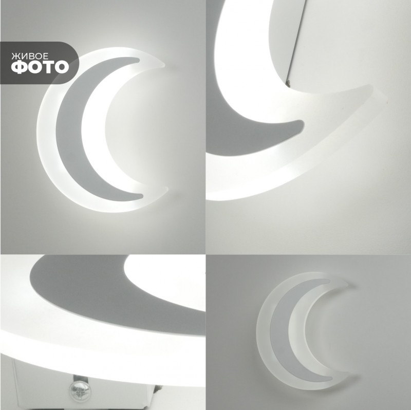 Светильник настенный DZN-11240 БЕЛЫЙ ` D180*200/H60/1/LED/10W/2800-6500K BABYPIN 26-01