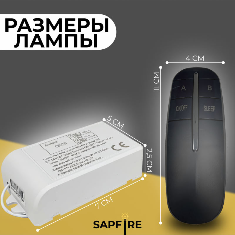 Пульт дистанционного управления ЧЕРНЫЙ (220V, 1 канал, цвет коробка, держатель на стену, без батарей