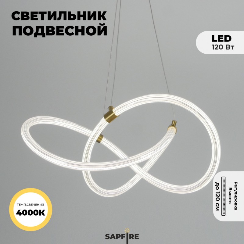 Светильник DZN-20133 БРОНЗА ` D800/H1200/1/LED/.W/4000K 23-12