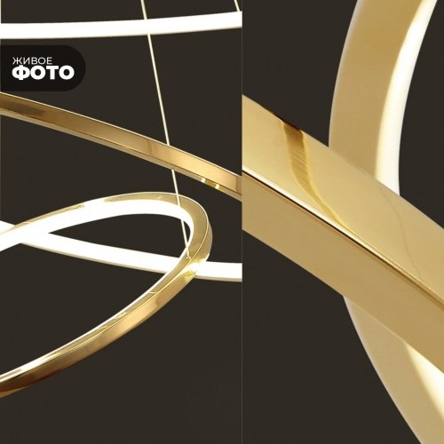 Светильник DZN-13304 ЗОЛОТО D600+800+600+800+600/H3000/5/LED/..W 2.4G AMIA 24-07