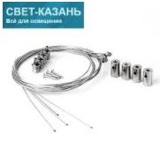 Ecola LED panel inst. kit комплект для установки панели (подвес. уст-ка, тросы 1м) 1комплект(4шт)