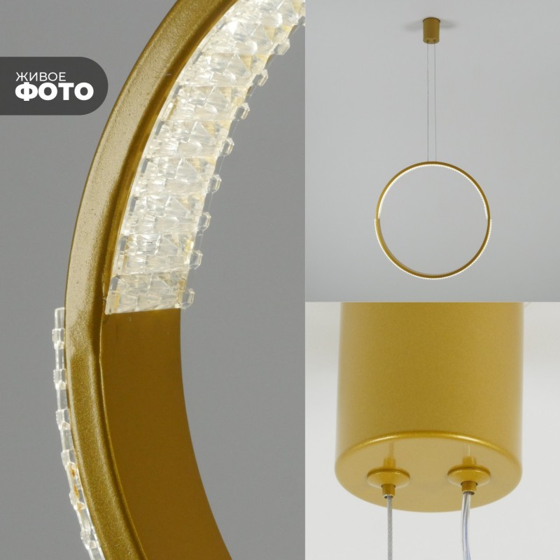 Светильник подвесной SAPFIR SPF-5363 ЗОЛОТО ` D400/H1500/1/LED/.W/4500K HOOP2 23-05