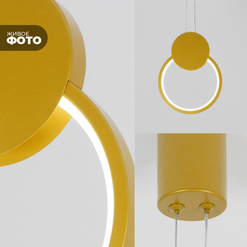 Светильник SAPFIR SPF-5376 ЗОЛОТО ` D200*260/H1200/1/LED/8W/4500K прозрач провод с синей полосой SYL