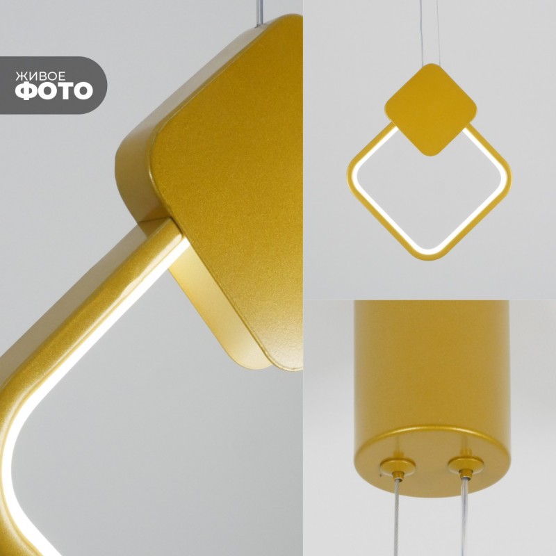 Светильник подвесной SAPFIR SPF-5377 ЗОЛОТО ` D200*260/H1200/1/LED/8W/4500K прозрач провод SYLE 23-0