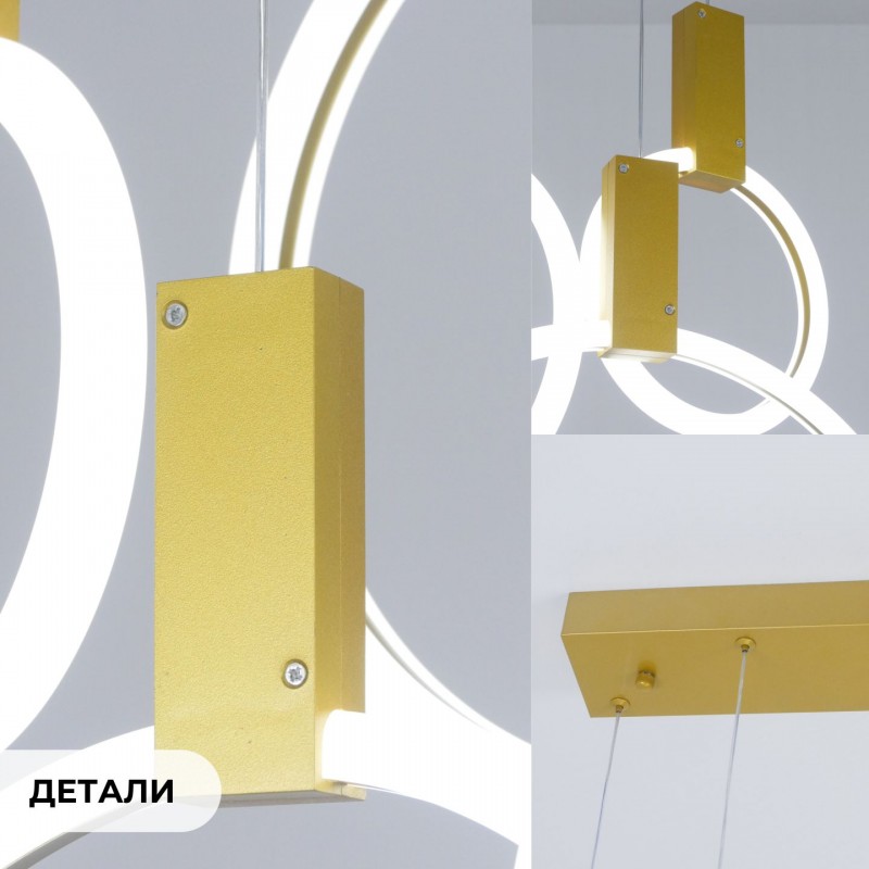 Светильник подвесной SAPFIR SPF-5384 ЗОЛОТО ` D2*190+2*280+400/H2000/5/LED/56W/4500K SYLE2 23-05