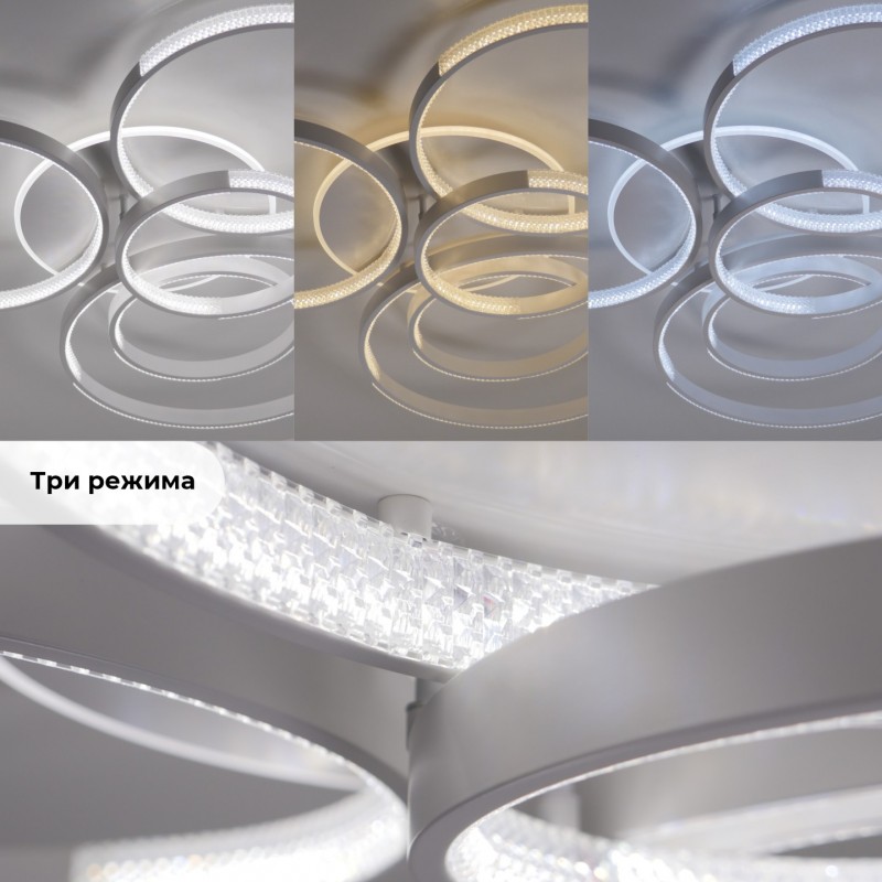 Светильник (2202-500-5WH) SPF-5392 БЕЛЫЙ ` D1150*950/H150/5/LED/2*136W 3 режима без ПДУ TERRA 24-12