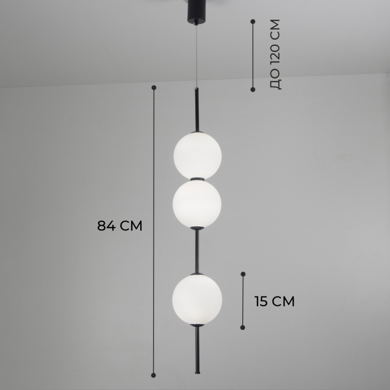 Светильник подвесной ElegantLight DZN-5399 ЧЕРНЫЙ ` D150/H840-1200/3/LED/18W/4000K BAALL 24-12