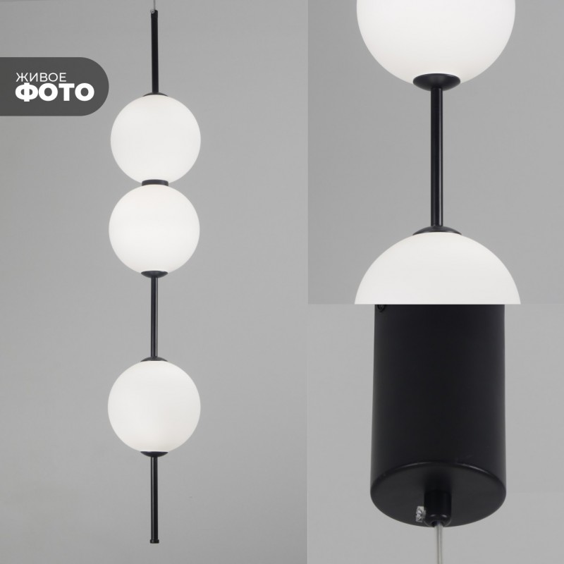 Светильник подвесной ElegantLight DZN-5399 ЧЕРНЫЙ ` D150/H840-1200/3/LED/18W/4000K BAALL 24-12