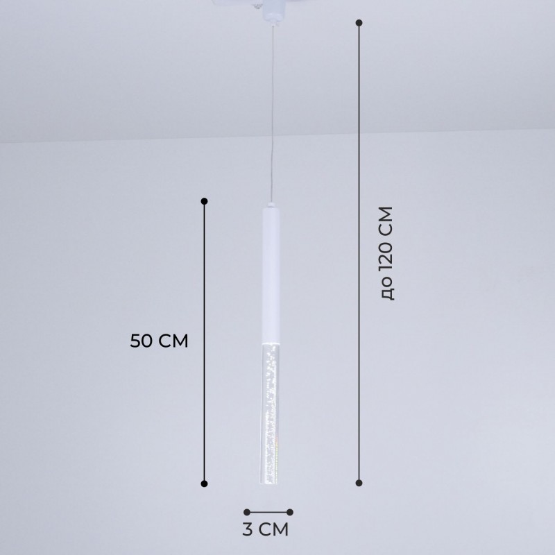 Светильник подвесной SPF-8623 БЕЛЫЙ ` D30/H500/1/LED/3W 4000K COMETA2