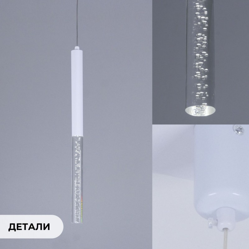 Светильник подвесной SPF-8623 БЕЛЫЙ ` D30/H500/1/LED/3W 4000K COMETA2
