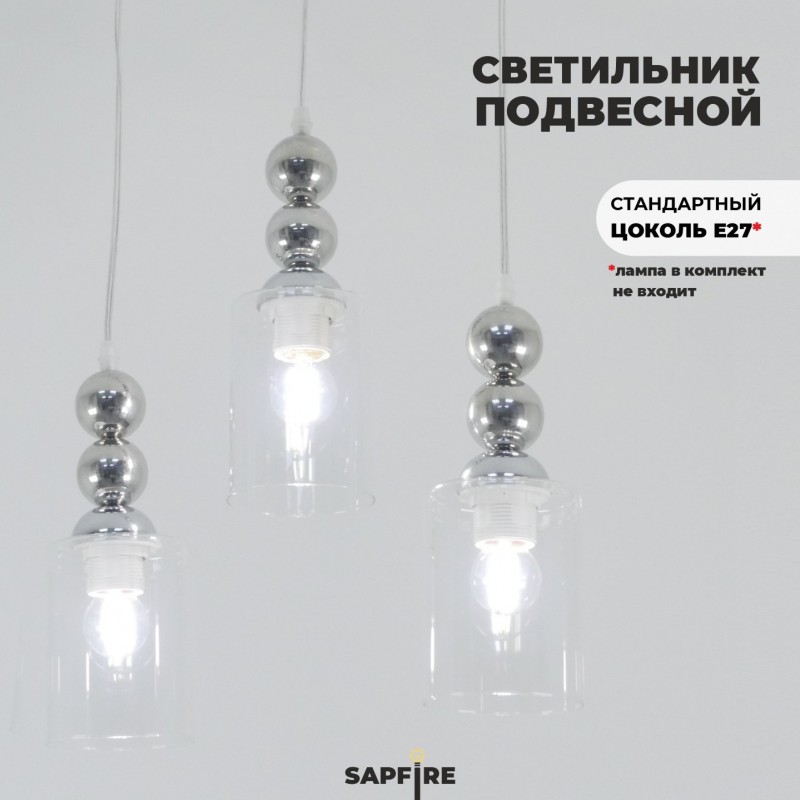 Светильник подвесной SAPFIR SPFD-8633 Белый/ром/White/Chrome/D500/H1000/3/E27/30W/без ламп Alz