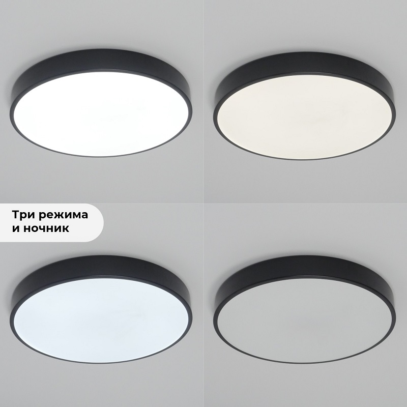 Люстра 8040 30W*2 металл круг черный D400