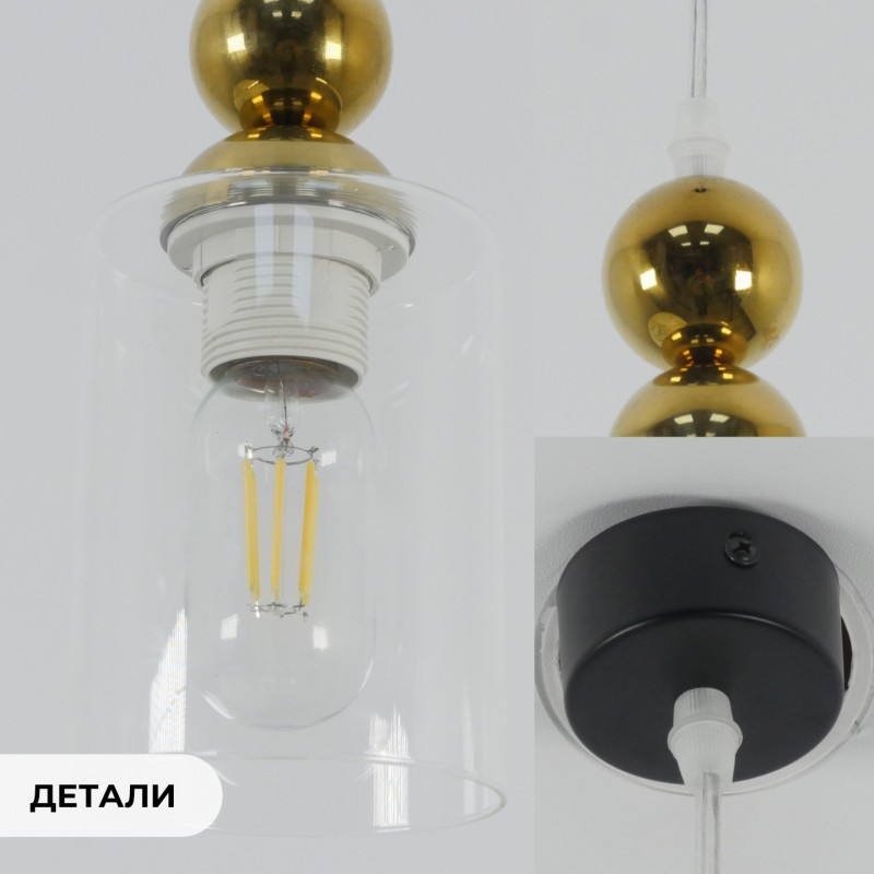 Светильник подвесной SAPFIR SPFD-8637 Черный/Золото/Black/Gold/D100/H1000/1/E27/10W/без ламп Alz