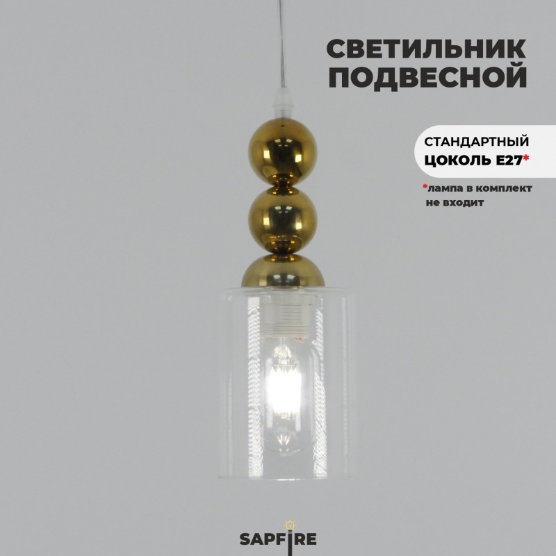 Светильник подвесной SAPFIR SPFD-8637 Черный/Золото/Black/Gold/D100/H1000/1/E27/10W/без ламп Alz