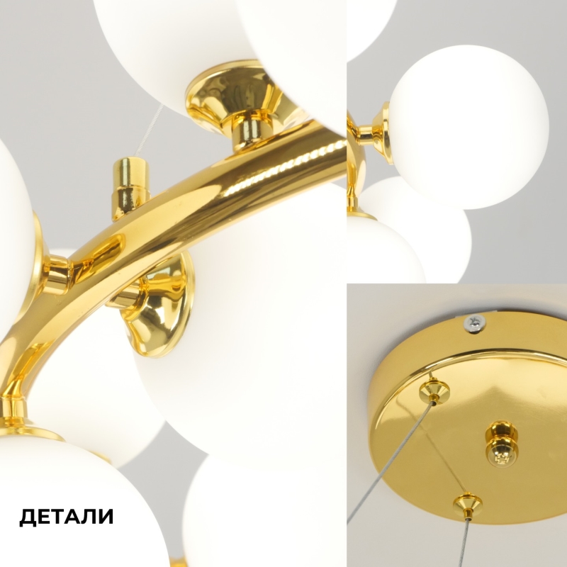 Светильник ElegantLight DZN-5446 ЗОЛОТО ` D690/H1200/25/G9/75W 24-07