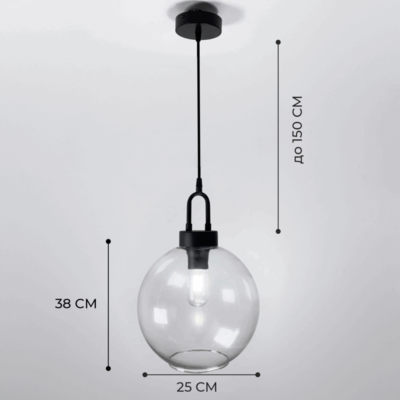 Светильник SPFD-39878 ЧЕРНЫЙ ` шар прозрачный D250*H380/1/Е27/50W (без ламп)