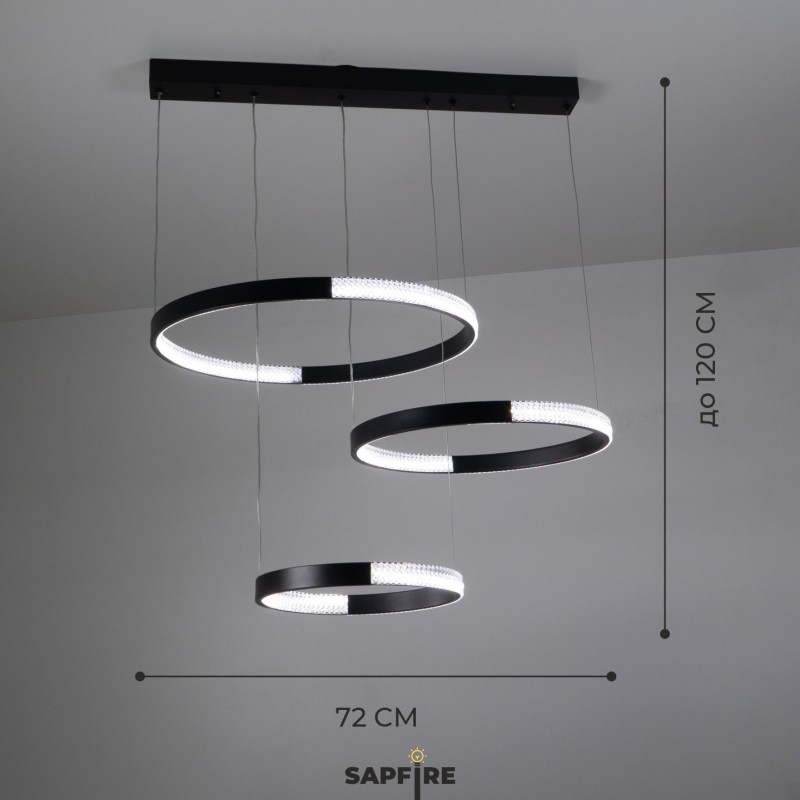 Светильник подвесной SAPFIR (2202-3-750BK) SPF-8720 ЧЕРНЫЙ ` D720*500/H1200/3/LED/2*75W без ПДУ TERR