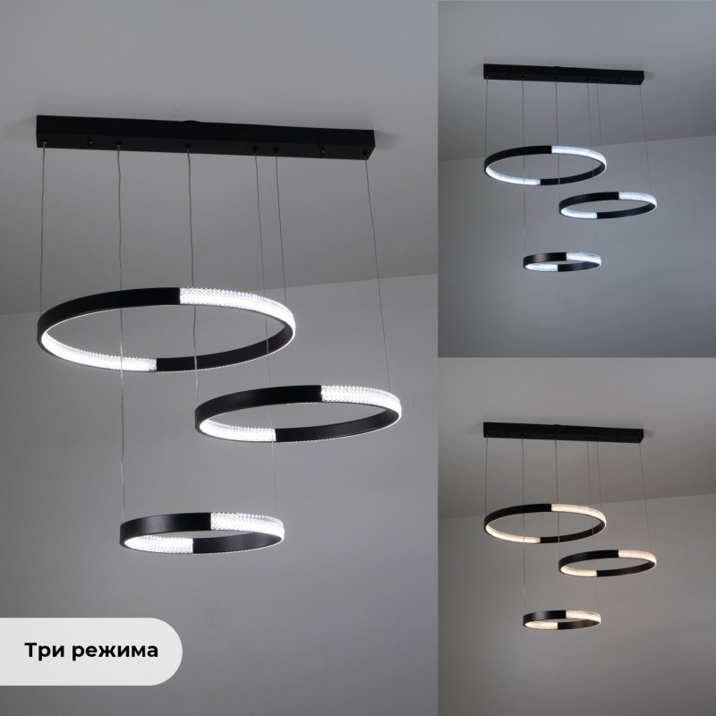 Светильник подвесной SAPFIR (2202-3-750BK) SPF-8720 ЧЕРНЫЙ ` D720*500/H1200/3/LED/2*75W без ПДУ TERR