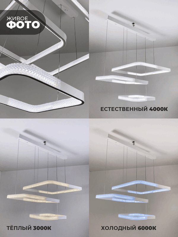 Светильник подвесной SAPFIR SPF-8723 WHITE/БЕЛЫЙ ` D720*500/H1000/3/LED/2*88W без ПДУ TERRA 22-10