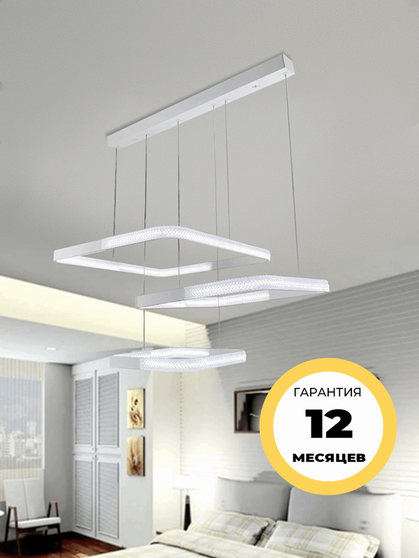 Светильник подвесной SAPFIR SPF-8723 WHITE/БЕЛЫЙ ` D720*500/H1000/3/LED/2*88W без ПДУ TERRA 22-10