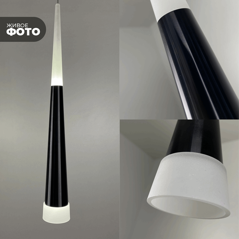 Светильник подвесной SAPFIR SPF-8751 BLACK/ЧЕРНЫЙ ` D55/H450/1/LED/5W/4000K SABICO 22-07