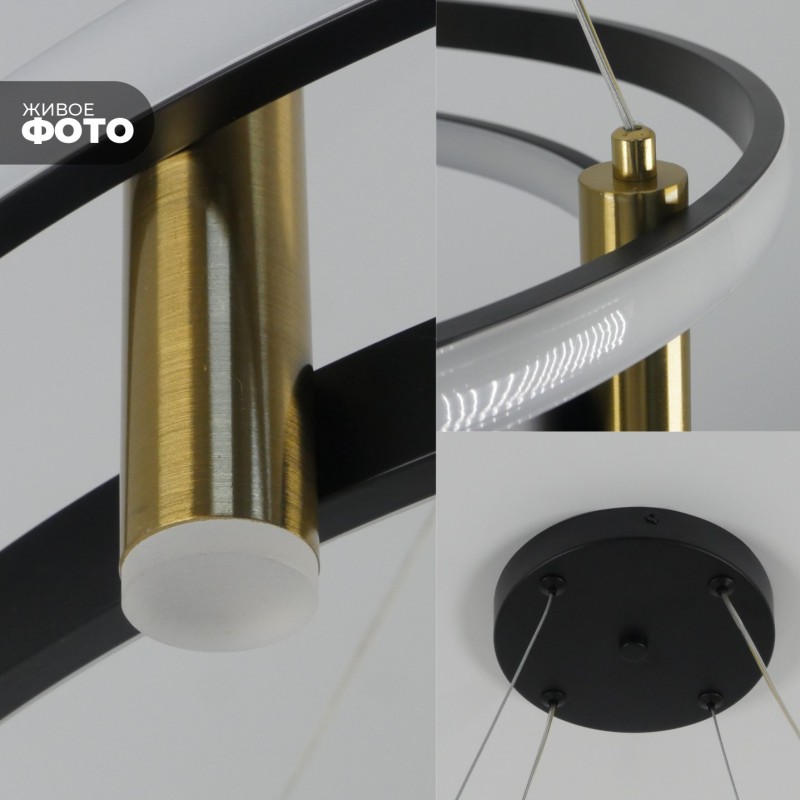 Светильник подвесной SAPFIR SPF-8768 ЧЕРНЫЙ+ЗОЛОТО ` D800/H1200/4+2/LED/4500K CORE 24-12