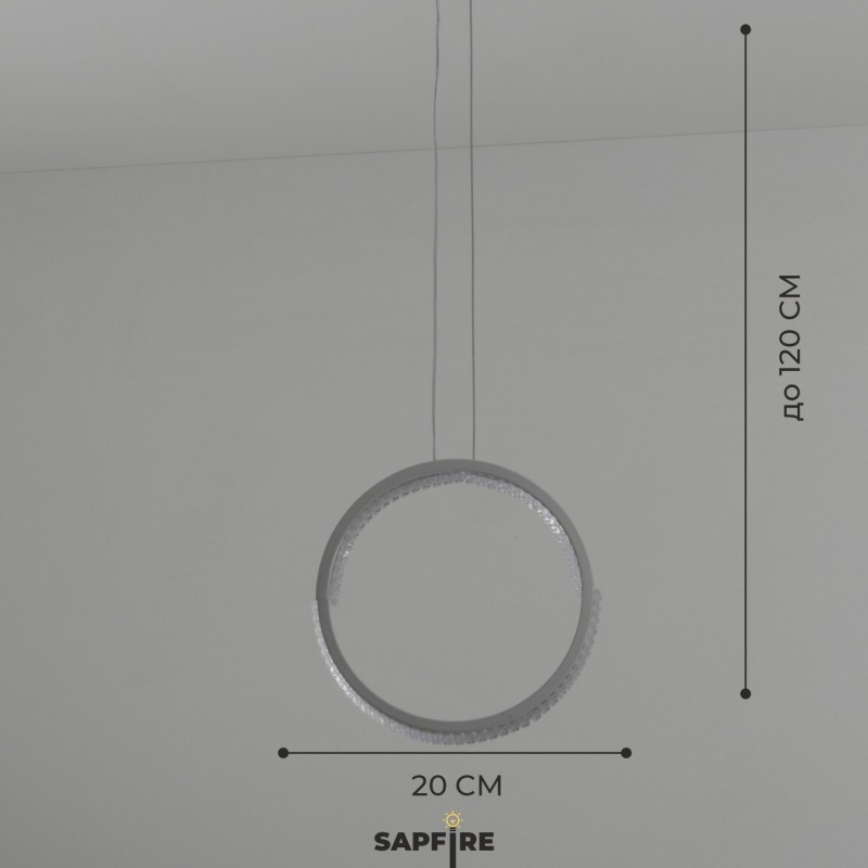 Светильник подвесной SAPFIR SPF-8820 БЕЛЫЙ ` D200/H1500/1/LED/.W/4500K HOOP2 23-05