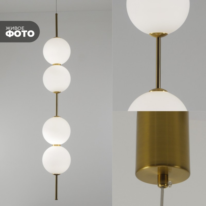 Светильник подвесной ElegantLight DZN-5575 БРОНЗА ` D150/H840-1200/4/LED/20W/4000K BAALL 24-12