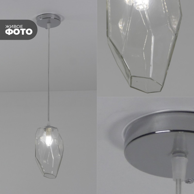 Светильник Elegant SPF-4274 CLEAR/ПРОЗРАЧНЫЙ ` D110/H1000/1/G9/50W GEO без лампы SPF22-12