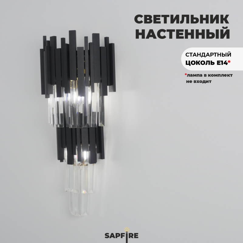 Светильник SPF-4288 ЧЕРНЫЙ + ЗОЛОТО ` D540/H270/2/E14/60W 21-11