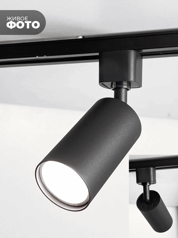 Светильник трековый SPF-4318 BLACK/ЧЕРНЫЙ ` D55/H100/1/GU10/50W 24-12 (1/50)