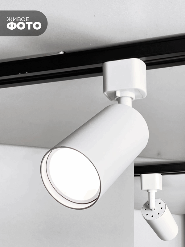 Светильник трековый SPF-4319 WHITE/БЕЛЫЙ ` D55/H100/1/GU10/50W 24-03