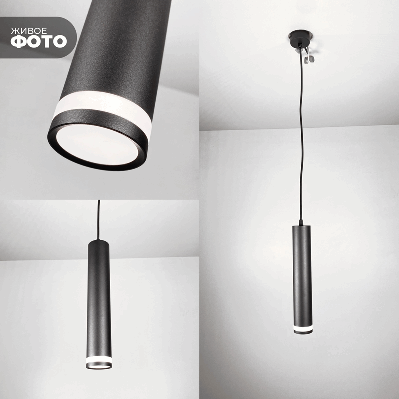 Cветильник подвесной SPF-4329 BLACK/ЧЕРНЫЙ ` D55/H400/1/GU10/50W OVER 23-06 (1/25)