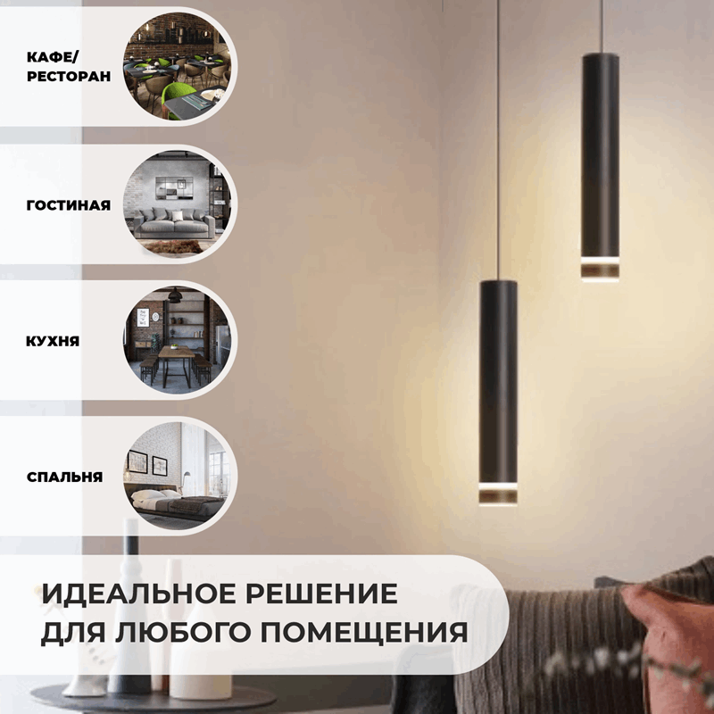 Cветильник подвесной SPF-4329 BLACK/ЧЕРНЫЙ ` D55/H400/1/GU10/50W OVER 23-06 (1/25)