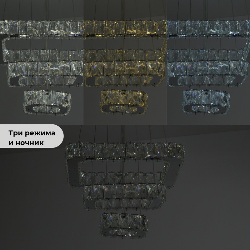 Светильник SPF-37569 CHROME/РОМ ` D380+280+180/H1200/3/LED/72W 2.4G RIPPLE 22-08 (1)