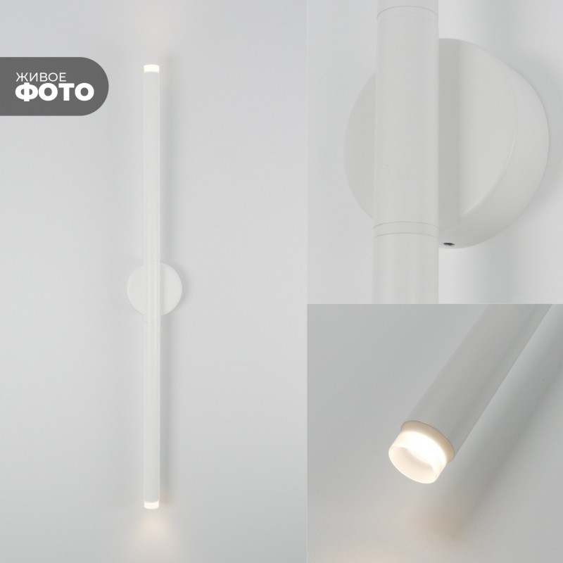 Светильник настенный ElegantLight DZN-4415 WHITE ` D60/H800/2/LED/6W/3000K 22-10 VISION