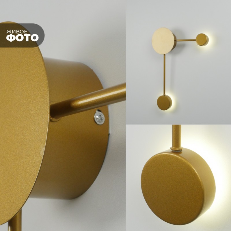 Светильник настенный ElegantLight DZN-4427 ЗОЛОТО ` D380*420/H100/1/LED/8W/4500K Dots 22-12